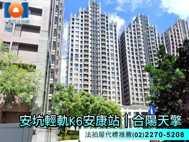 新北大樓法拍-1