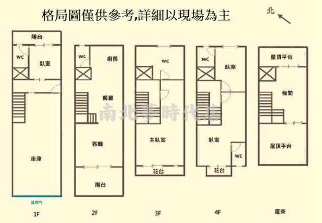 台南透天-15