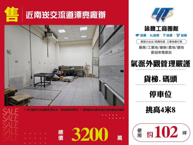 龜山廠房-1