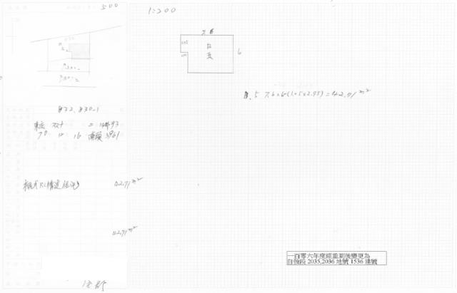 苗栗頭份法拍公寓-2