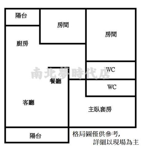 安平華廈-14