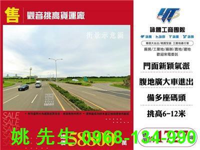 桃園觀音廠房-1