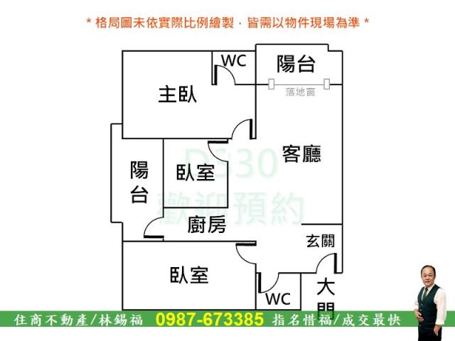 台南東區大樓-14