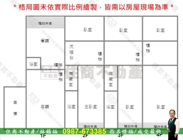 中西區透天-15