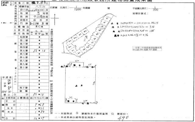 八里法拍華廈-2