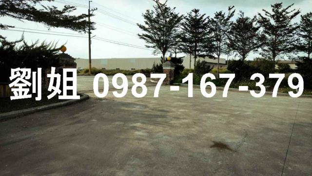 長治廠房-1