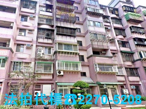 新北華廈法拍-2