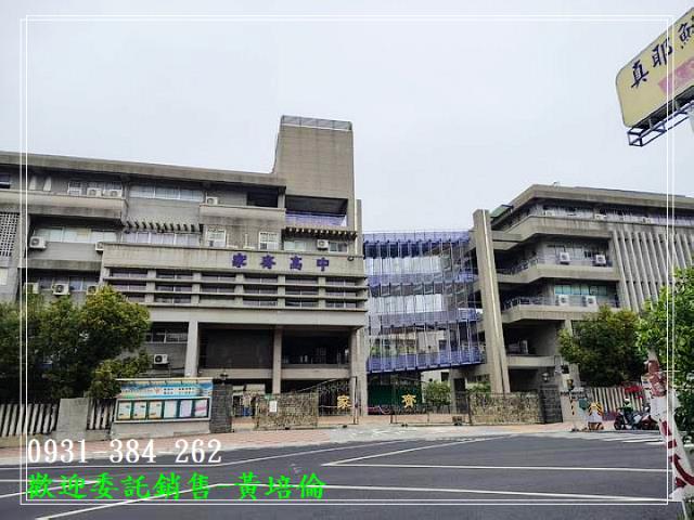 台南培倫房屋土地王
