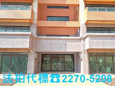桃園法拍大樓-2