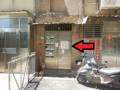 汐止法拍公寓-3