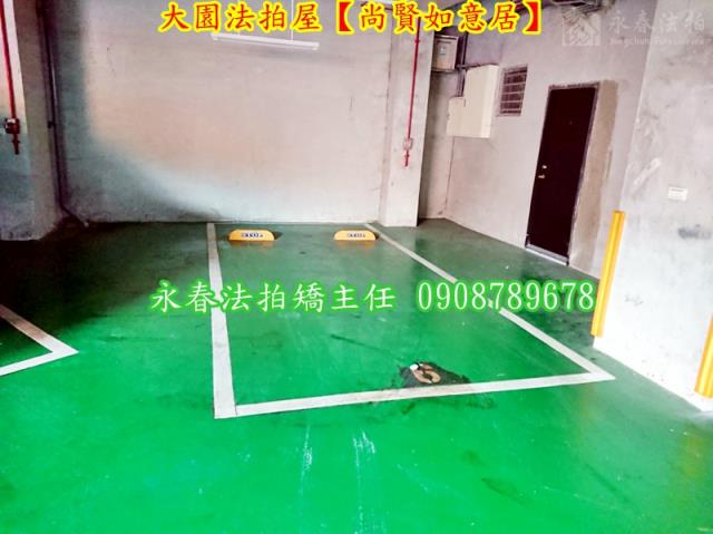 大園華廈法拍-5