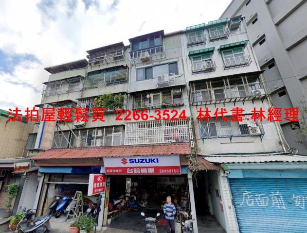 北投公寓法拍-1