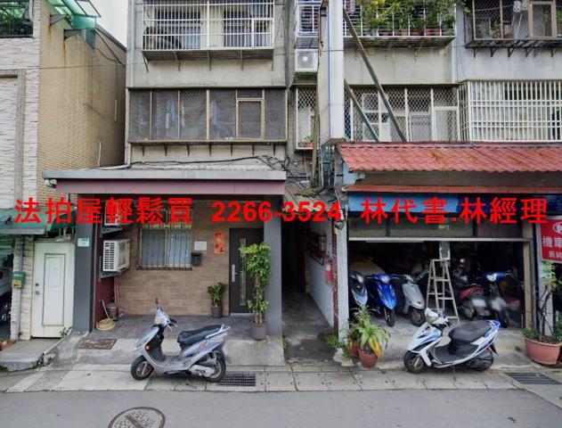 北投公寓法拍-2