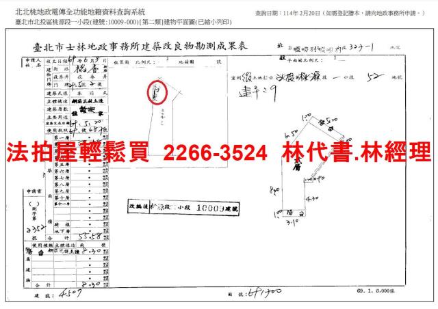 北投公寓法拍-6