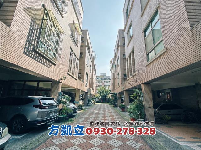 台南透天-1
