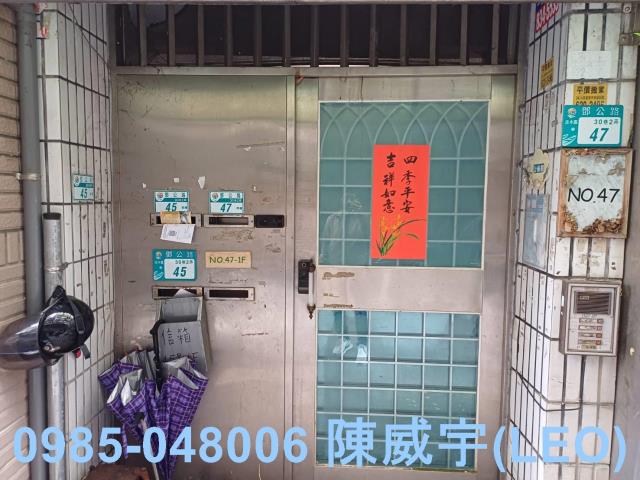 淡水公寓法拍-5