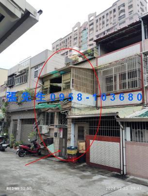 高雄鳳山透天法拍-1