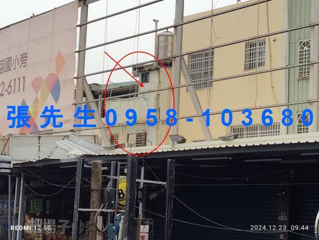 高雄鳳山透天法拍-4