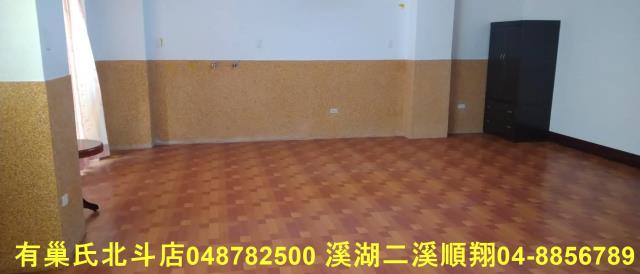彰化北斗套房-4
