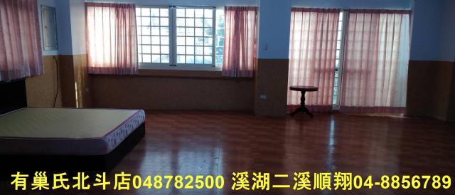 彰化北斗套房-6
