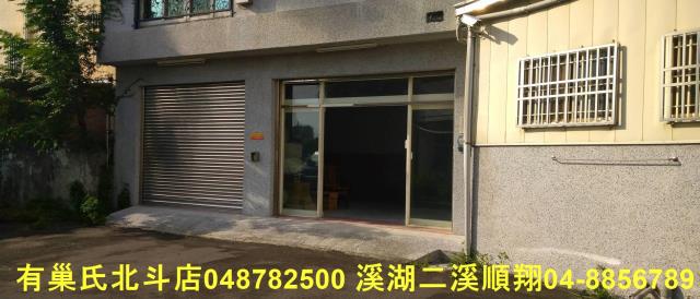 彰化北斗套房-8