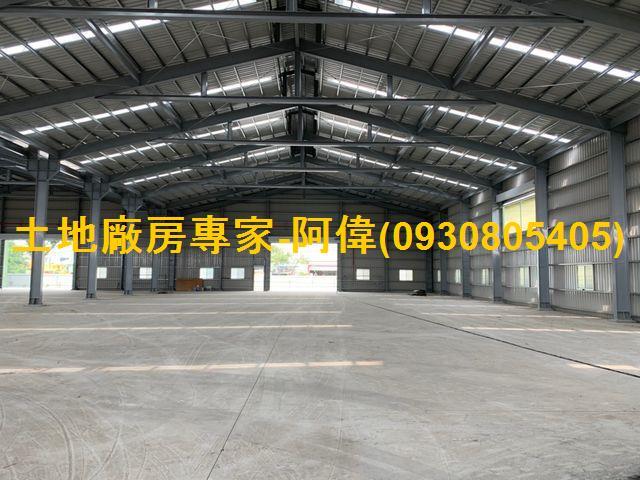 大寮廠房-1
