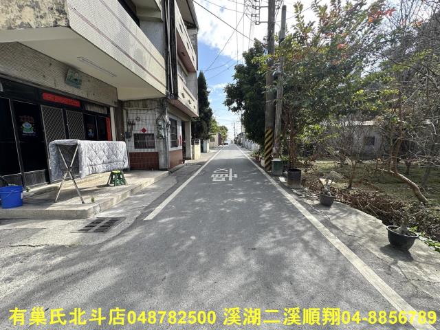 彰化北斗透天-1
