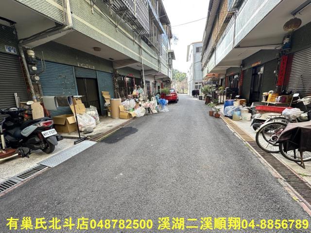 彰化北斗透天-2