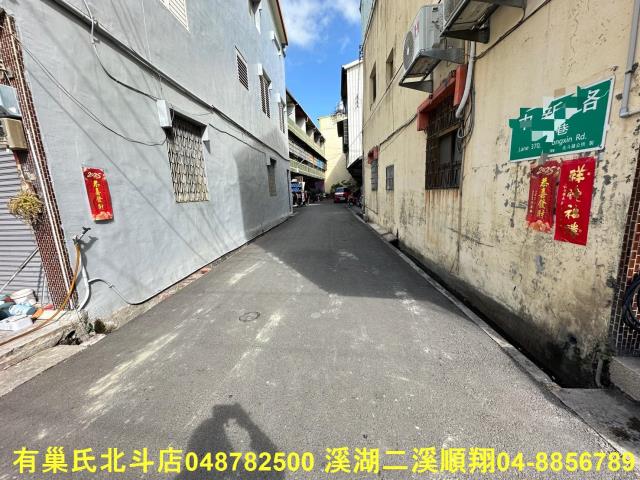 彰化北斗透天-3