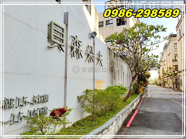 新市透天-2