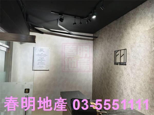 竹北店面-14