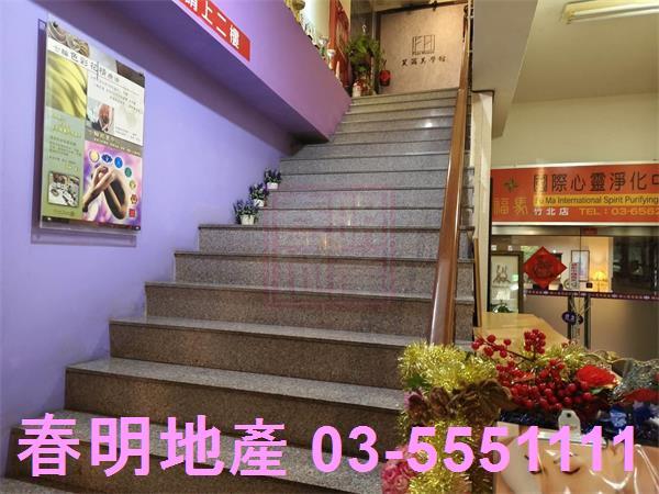 竹北店面-2
