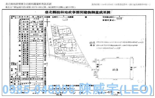 三峽法拍華廈-8
