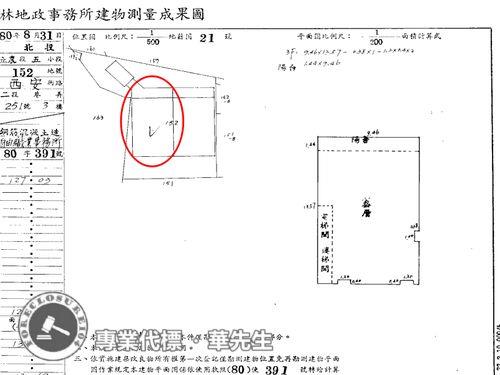 北投法拍華廈-10