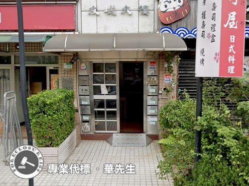 北投法拍華廈-6
