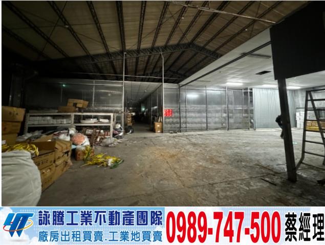 桃園中壢廠房-1
