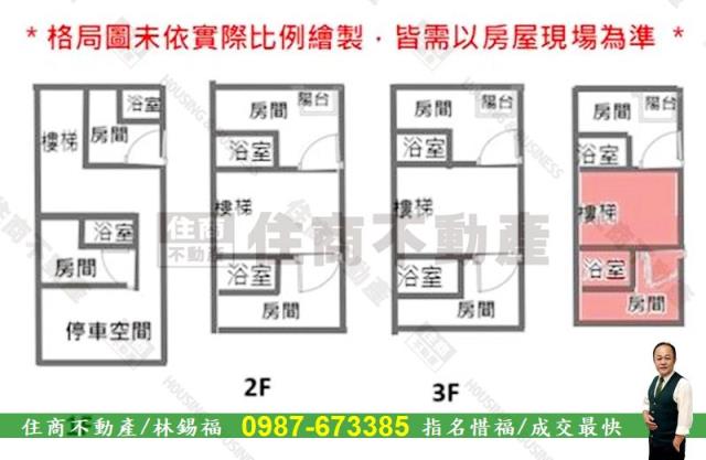 台南仁德透天-15