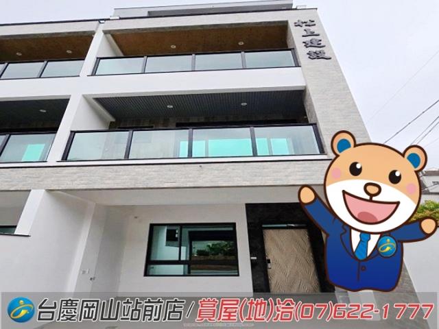岡山透天-1