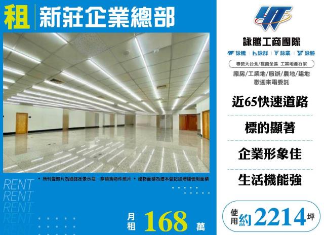 新北一樓-1