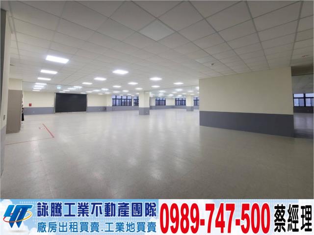 新竹竹北廠房-1