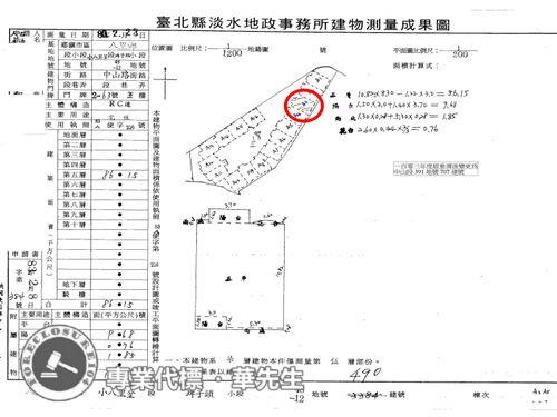八里華廈法拍-7