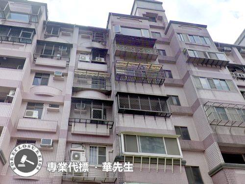八里華廈法拍-5