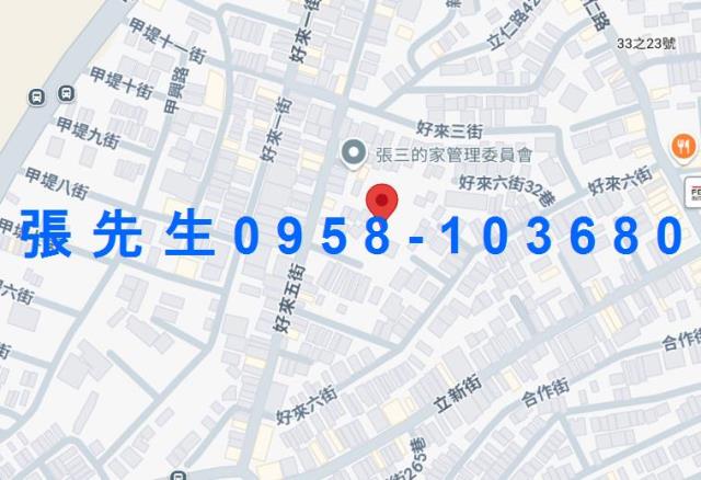 台中法拍華廈-5