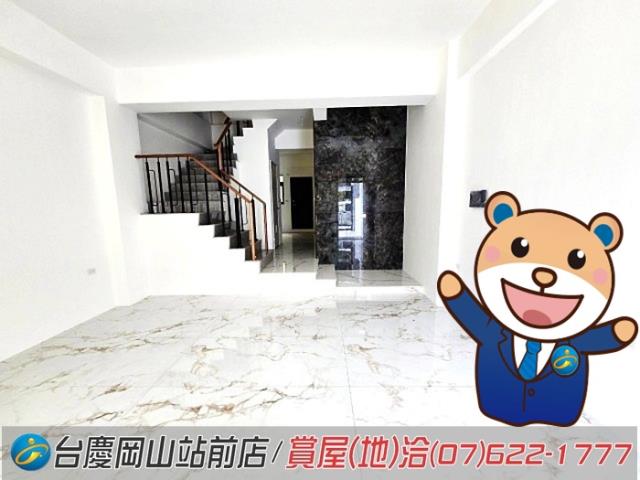 高雄透天-1
