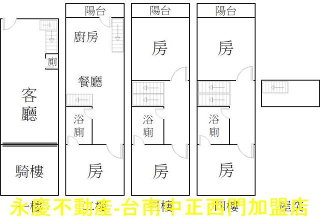 安平透天-15
