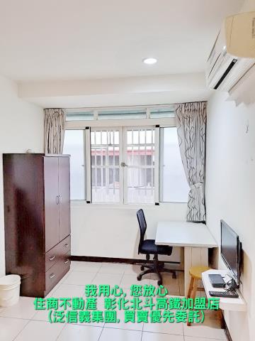 彰化北斗透天-1