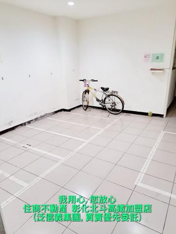 彰化北斗透天-2