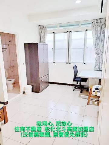彰化北斗透天-4