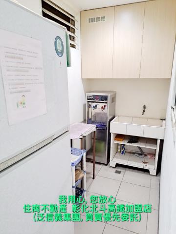 彰化北斗透天-9