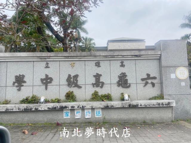 高雄透天-12
